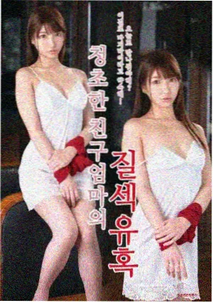 婷婷影音悬疑剧 - 迷雾之城