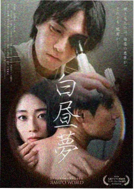 婷婷影音都市剧 - 星光之下