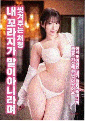 婷婷影音高分电影 - 归途