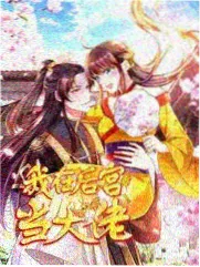 婷婷影音综艺 - 欢乐大本营